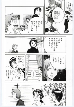 Page 171 of Mother Fucker