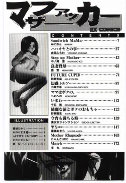 Page 182 of Mother Fucker