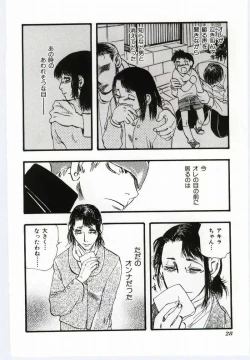 Page 27 of Mother Fucker