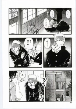 Page 29 of Mother Fucker