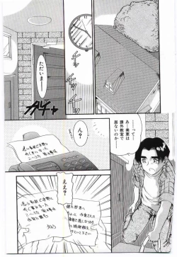 Page 44 of Mother Fucker