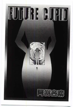 Page 68 of Mother Fucker