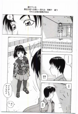 Page 70 of Mother Fucker