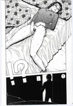 Page 77 of Mother Fucker