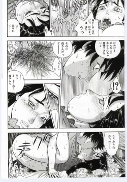 Page 81 of Mother Fucker