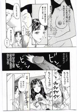 Page 88 of Mother Fucker