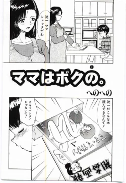 Page 94 of Mother Fucker