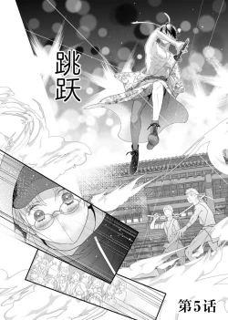 Page 135 of tandeki sutorippu ~ akogareno erito joshi to naisho no joji | 耽溺脱衣舞～让人憧憬的精英上司和秘密之事 1-7 end