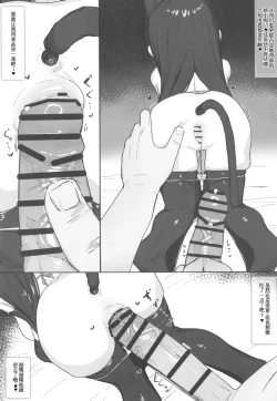 Page 13 of Yuurei Shoujo