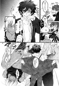 Page 19 of Nameru na nante iwanaide