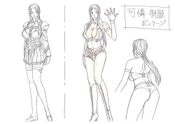 Page 26 of Settei: Discipline