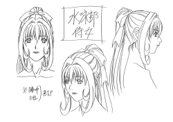 Page 36 of Settei: Discipline