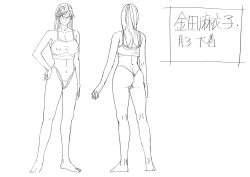 Page 39 of Settei: Discipline