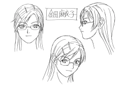 Page 40 of Settei: Discipline