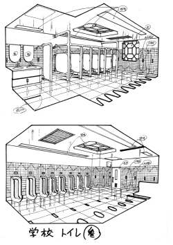 Page 82 of Settei: Discipline
