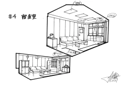 Page 84 of Settei: Discipline