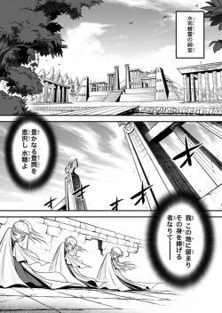 Page 14 of 口裂け女 with Magic Fantasy 3