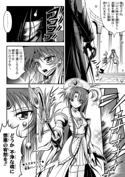 Page 23 of 口裂け女 with Magic Fantasy 3