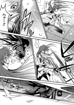 Page 26 of 口裂け女 with Magic Fantasy 3