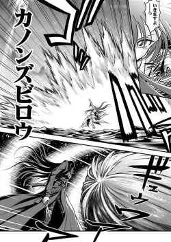 Page 33 of 口裂け女 with Magic Fantasy 3