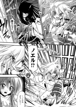 Page 40 of 口裂け女 with Magic Fantasy 3