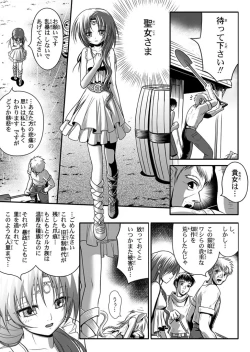 Page 6 of 口裂け女 with Magic Fantasy 3