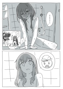 Page 13 of カゾルミアの科学力は世界一ィィィィィィ！