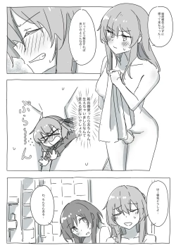 Page 4 of カゾルミアの科学力は世界一ィィィィィィ！