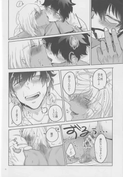 Page 11 of EVER AFTER