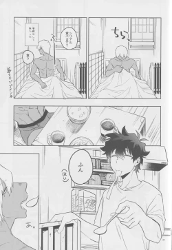 Page 22 of EVER AFTER