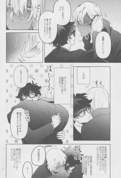 Page 5 of EVER AFTER