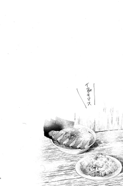 Page 7 of EVER AFTER