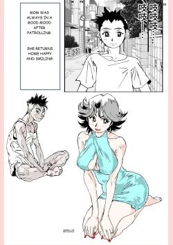 Page 26 of Yatsu ga Kaa-san ni Shita Koto...