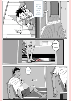 Page 40 of Yatsu ga Kaa-san ni Shita Koto...