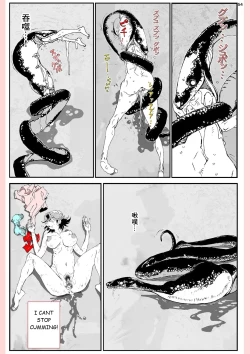 Page 54 of Yatsu ga Kaa-san ni Shita Koto...