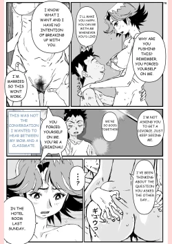 Page 76 of Yatsu ga Kaa-san ni Shita Koto...