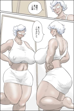 Page 8 of Ōkashiawase no dai bōsō