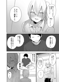 Page 17 of Ore o Mesu ni Shita Sekinin, Omae ga Tore yo