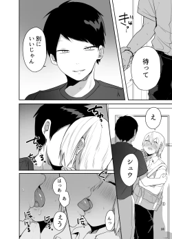 Page 19 of Ore o Mesu ni Shita Sekinin, Omae ga Tore yo