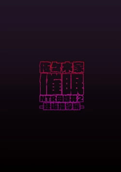 Page 42 of SasakiNinshin Shidou Hen-