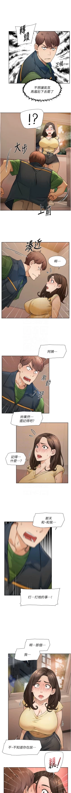 Page 104 of 深层洁净达人 | 深層潔淨達人 1-13