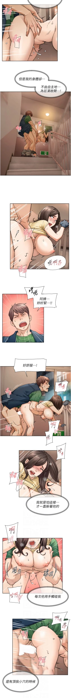 Page 110 of 深层洁净达人 | 深層潔淨達人 1-13