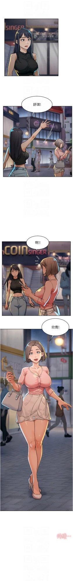 Page 118 of 深层洁净达人 | 深層潔淨達人 1-13