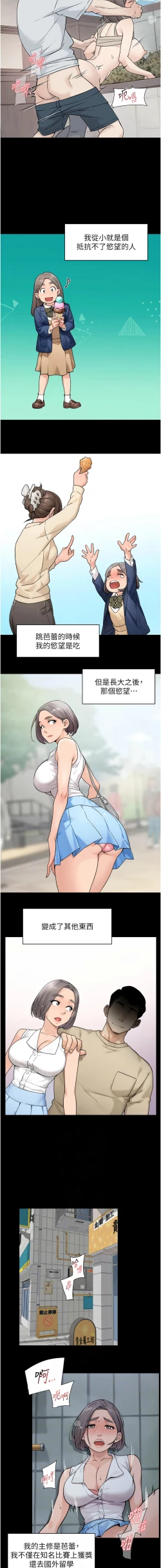 Page 124 of 深层洁净达人 | 深層潔淨達人 1-13