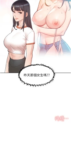 Page 15 of 深层洁净达人 | 深層潔淨達人 1-13