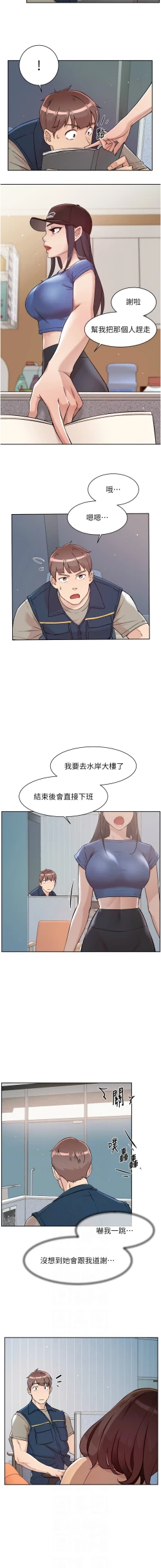 Page 32 of 深层洁净达人 | 深層潔淨達人 1-13