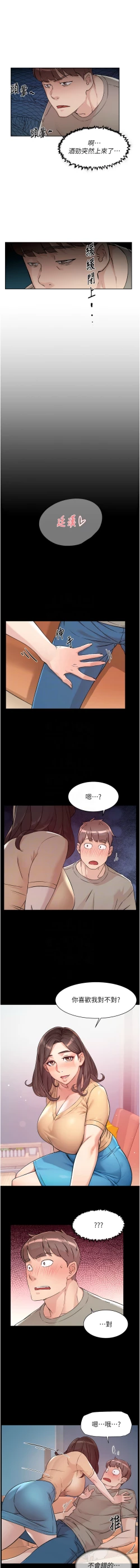 Page 35 of 深层洁净达人 | 深層潔淨達人 1-13