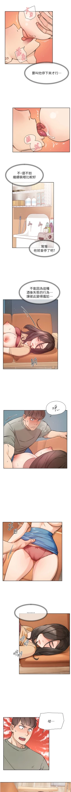 Page 42 of 深层洁净达人 | 深層潔淨達人 1-13