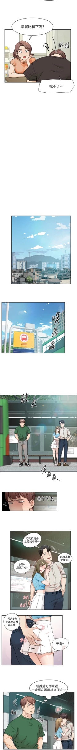 Page 64 of 深层洁净达人 | 深層潔淨達人 1-13