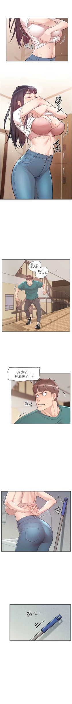 Page 6 of 深层洁净达人 | 深層潔淨達人 1-13